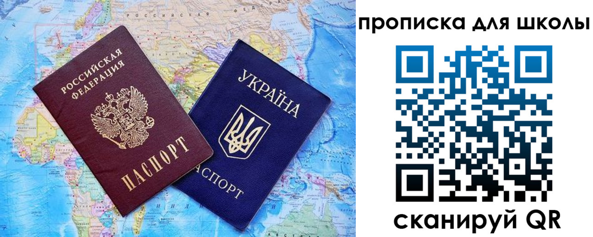 прописка иностранных граждан в Волоколамске