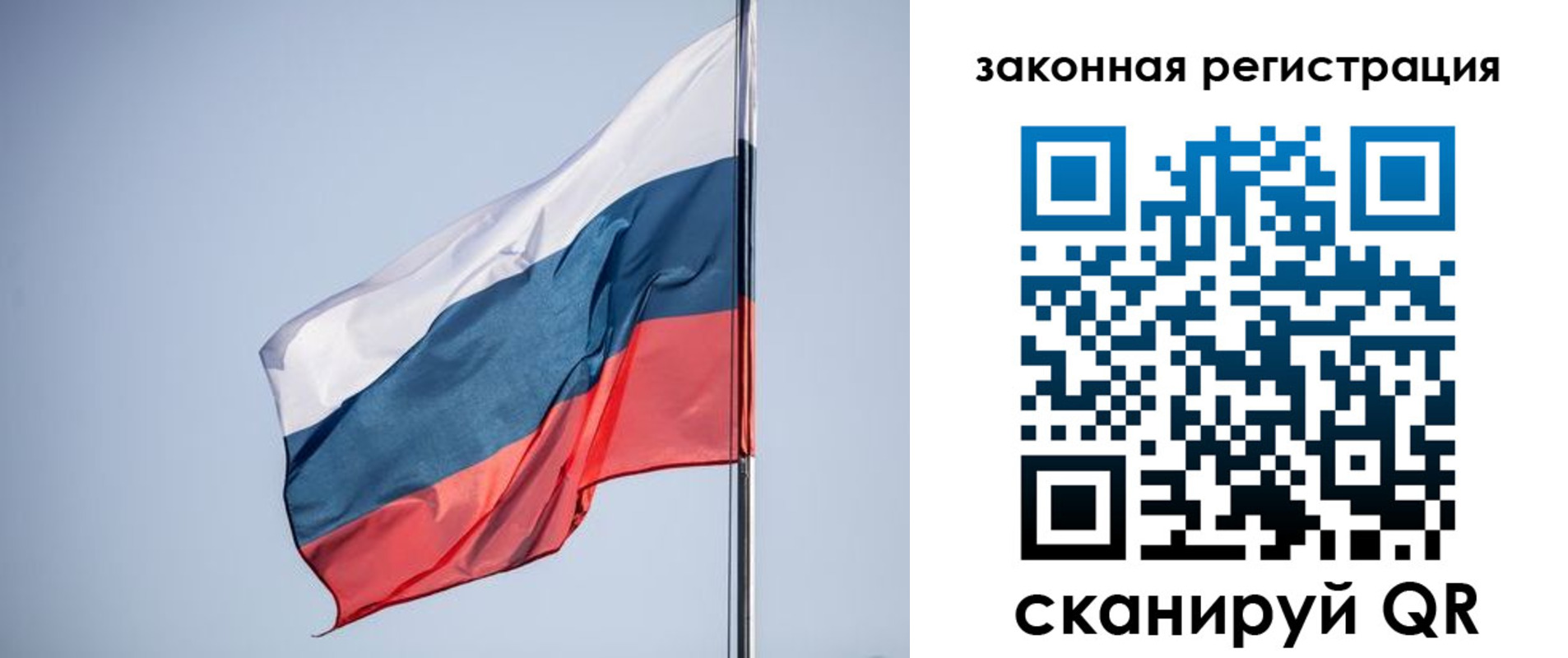 прописка регистрация в Волоколамске