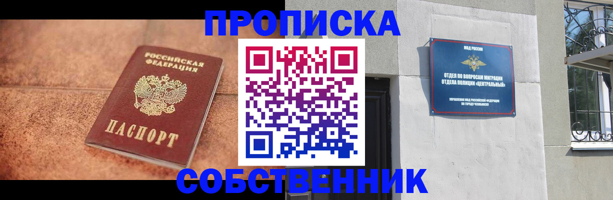 миграционный учет в Волоколамске