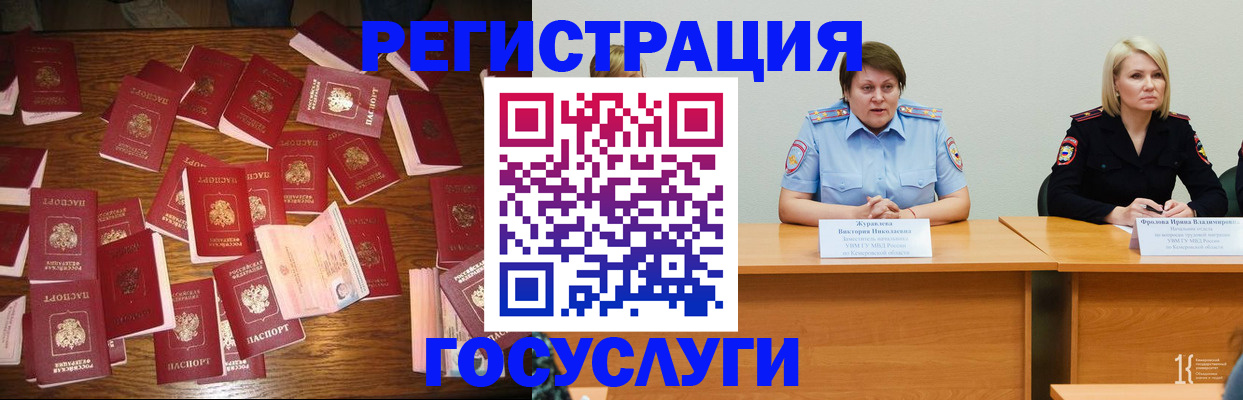 пропишу в квартире в Волоколамске