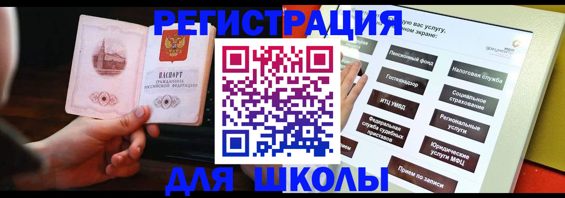 пропишу в квартире в Волоколамске